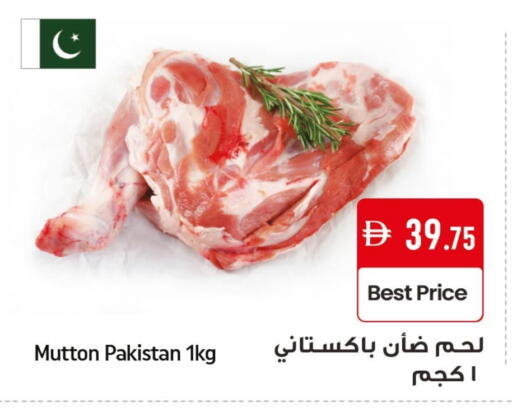 لحم الضأن / الغنم available at مانجو هايبرماركت in الإمارات العربية المتحدة , الامارات - دبي