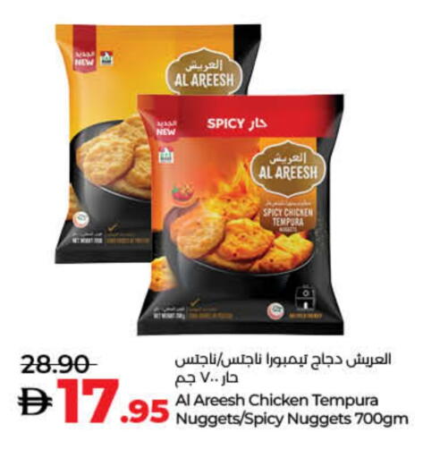 available at Lulu Hypermarket in UAE - Umm al Quwain