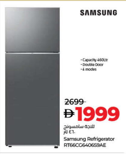 SAMSUNG Refrigerator available at Lulu Hypermarket in UAE - Fujairah