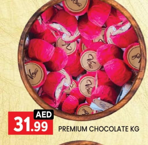 available at LIYAKKAS HYPERMARKET LLC in UAE - Abu Dhabi