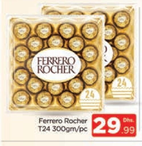 FERRERO ROCHER available at AL MADINA (Dubai) in UAE - Dubai