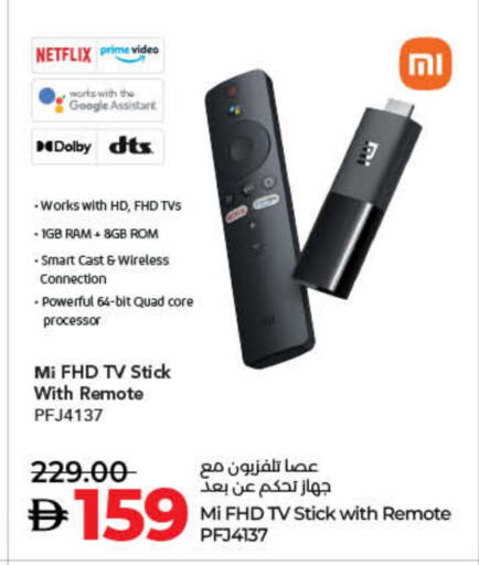 available at Lulu Hypermarket in UAE - Umm al Quwain