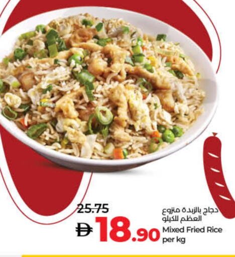available at Lulu Hypermarket in UAE - Umm al Quwain