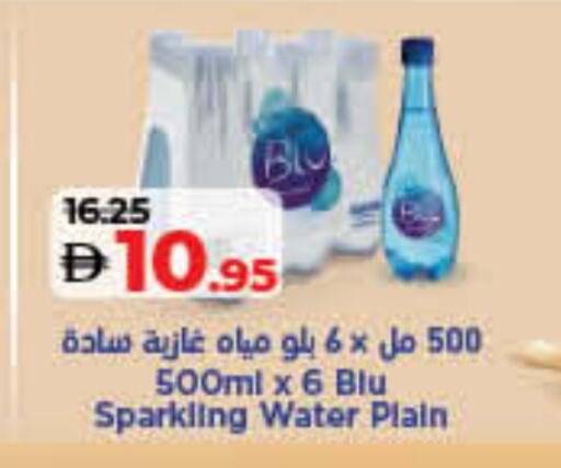 available at Lulu Hypermarket in UAE - Sharjah / Ajman
