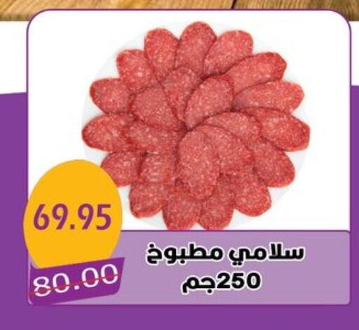 available at Bashayer hypermarket in Egypt - Cairo