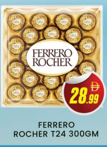 FERRERO ROCHER available at AL MADINA (Dubai) in UAE - Dubai