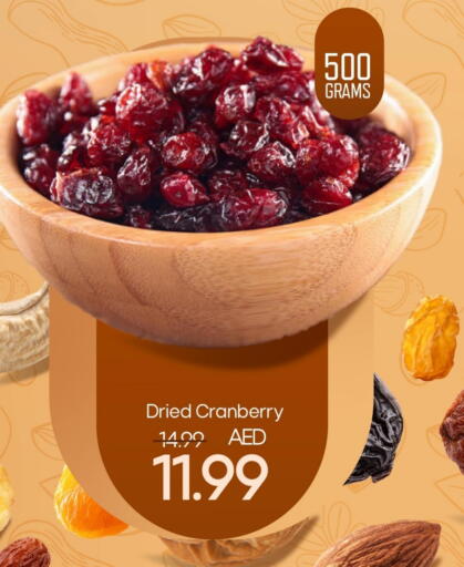 Cranberry available at Mark & Save in UAE - Sharjah / Ajman