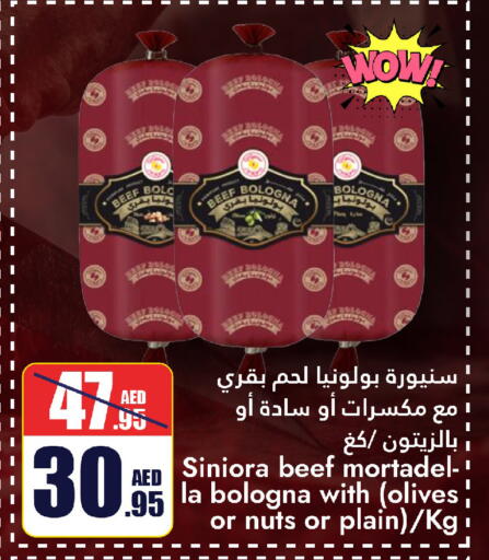 Beef available at Al Aswaq Hypermarket in UAE - Ras al Khaimah