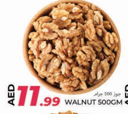 available at  روابي ماركت عجمان in الإمارات العربية المتحدة , الامارات - الشارقة / عجمان