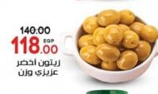 available at Galhom Market in Egypt - Cairo