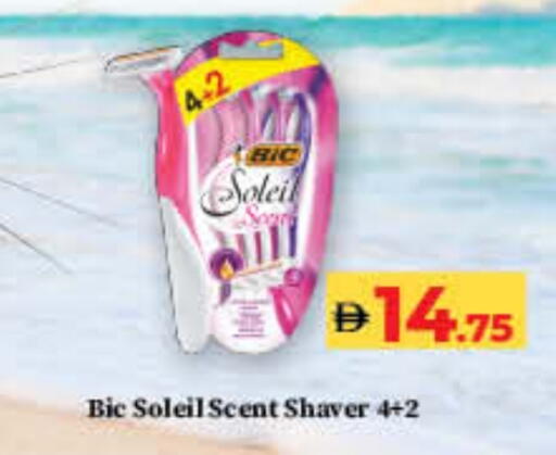 available at لولو هايبرماركت in الإمارات العربية المتحدة , الامارات - ٱلْفُجَيْرَة‎