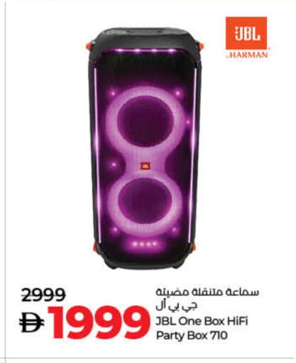 available at لولو هايبرماركت in الإمارات العربية المتحدة , الامارات - الشارقة / عجمان