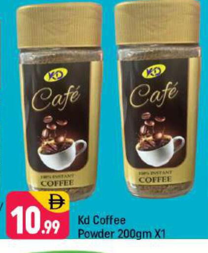 قهوة available at شكلان ماركت in الإمارات العربية المتحدة , الامارات - دبي