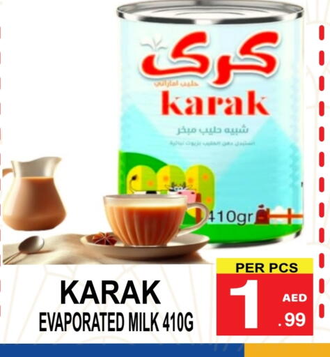 حليب مبخر available at جفت بوينت in الإمارات العربية المتحدة , الامارات - دبي