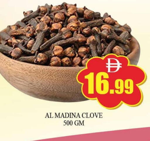 available at AL MADINA (Dubai) in UAE - Dubai