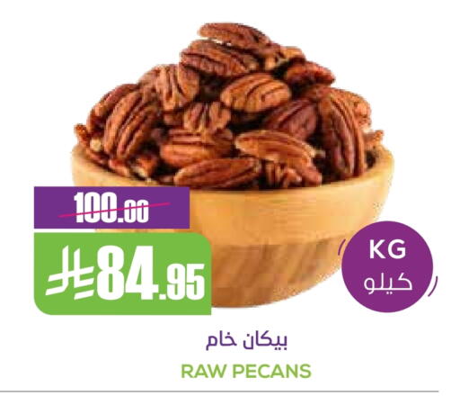 Dried Fruits & Dates in Sapt, Saudi Arabia Offers - Saudi Arabia available at Sapt in KSA, Saudi Arabia, Saudi - Buraidah