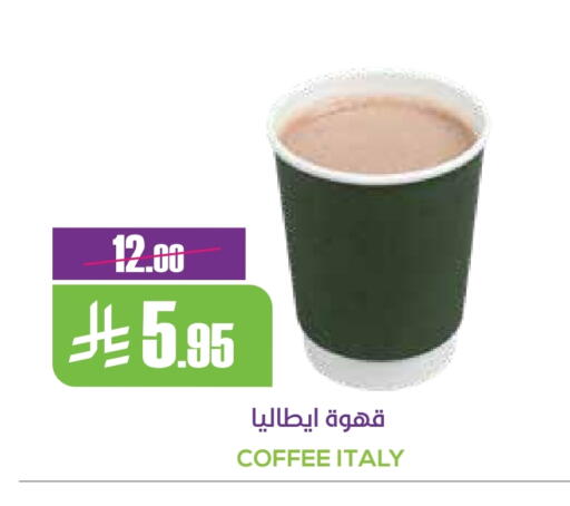 available at سبت in مملكة العربية السعودية, السعودية, سعودية - بريدة
