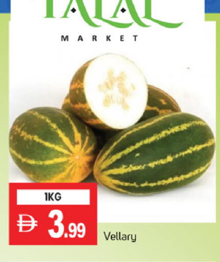 available at TALAL MARKET in UAE - Dubai