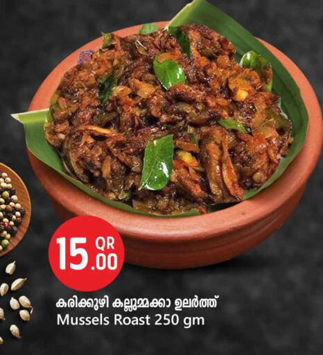 available at Safari Hypermarket in Qatar - Al Rayyan