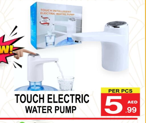 available at Gift Point in UAE - Dubai