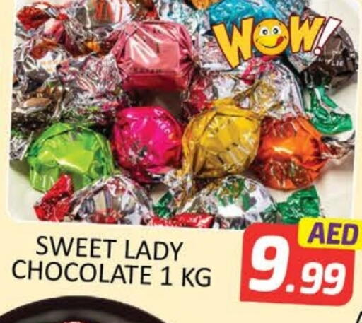 available at Al Madina  in UAE - Fujairah