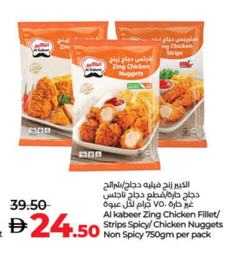 AL KABEER available at Lulu Hypermarket in UAE - Umm al Quwain