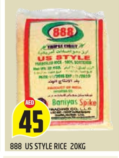 available at Baniyas Spike  in UAE - Al Ain