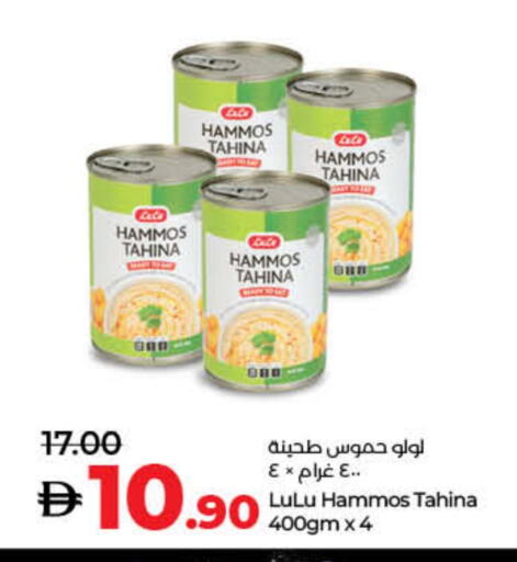 LULU Tahina & Halawa available at Lulu Hypermarket in UAE - Sharjah / Ajman