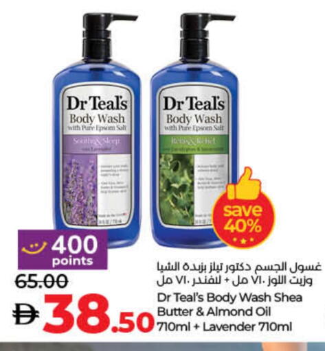 available at لولو هايبرماركت in الإمارات العربية المتحدة , الامارات - ٱلْفُجَيْرَة‎