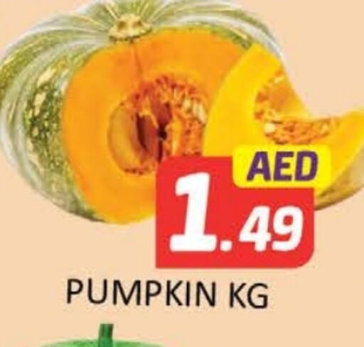 Pumpkin available at المدينة in الإمارات العربية المتحدة , الامارات - ٱلْعَيْن‎