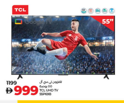 TCL Smart TV available at Lulu Hypermarket in UAE - Dubai
