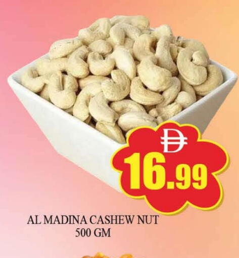 available at AL MADINA (Dubai) in UAE - Dubai