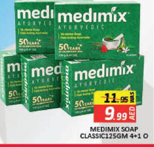MEDIMIX available at Mango Hypermarket LLC in UAE - Dubai