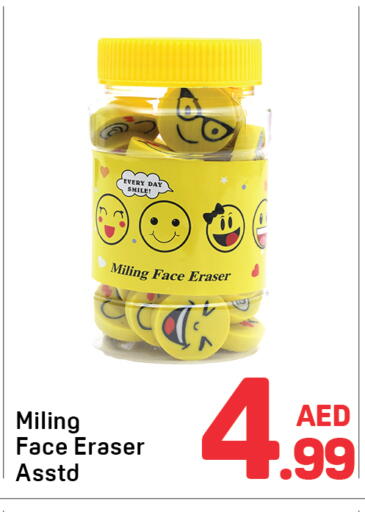 available at Day to Day Department Store in UAE - Sharjah / Ajman