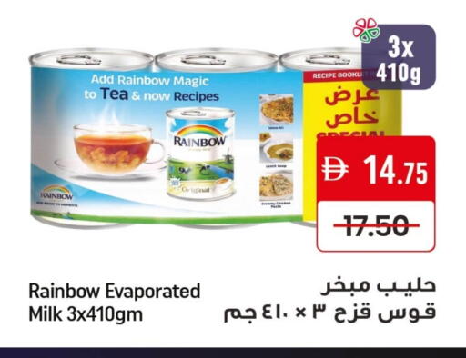 رينبو حليب مبخر available at مانجو هايبرماركت in الإمارات العربية المتحدة , الامارات - دبي