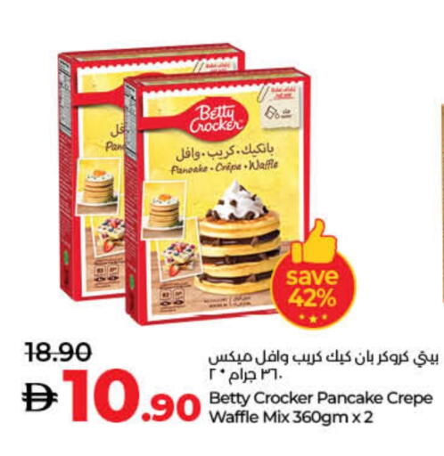 BETTY CROCKER Cake Mix available at Lulu Hypermarket in UAE - Umm al Quwain
