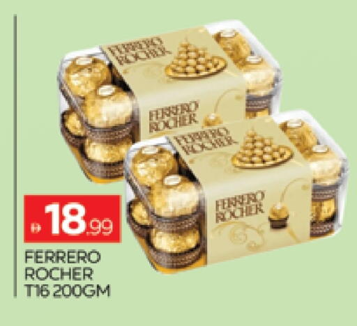 FERRERO ROCHER available at AL MADINA (Dubai) in UAE - Dubai