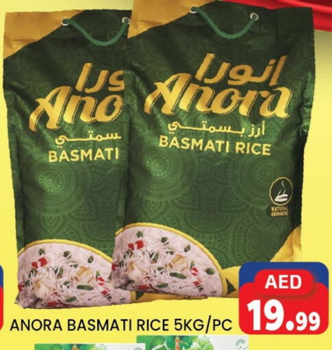 Basmati / Biryani Rice available at LIYAKKAS HYPERMARKET LLC in UAE - Abu Dhabi