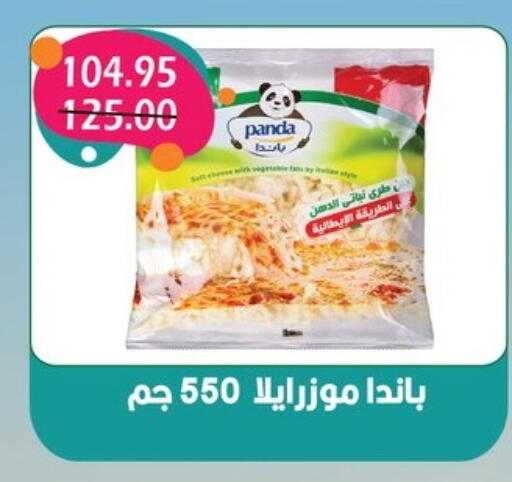 PANDA available at Bashayer hypermarket in Egypt - Cairo