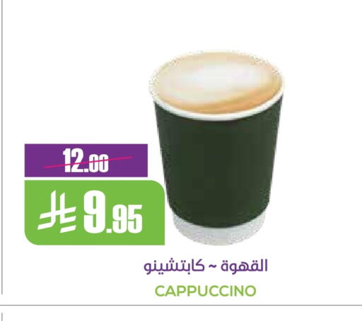 available at سبت in مملكة العربية السعودية, السعودية, سعودية - بريدة