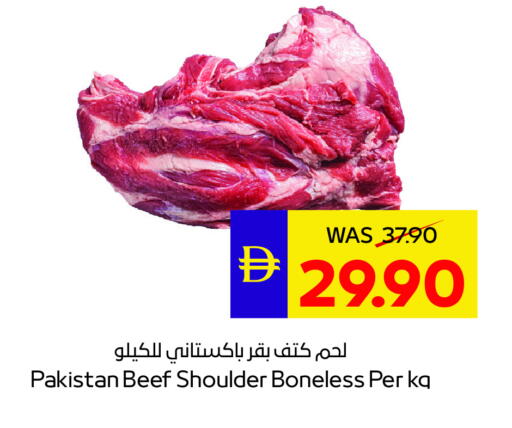 Beef available at ADCOOP in UAE - Al Ain