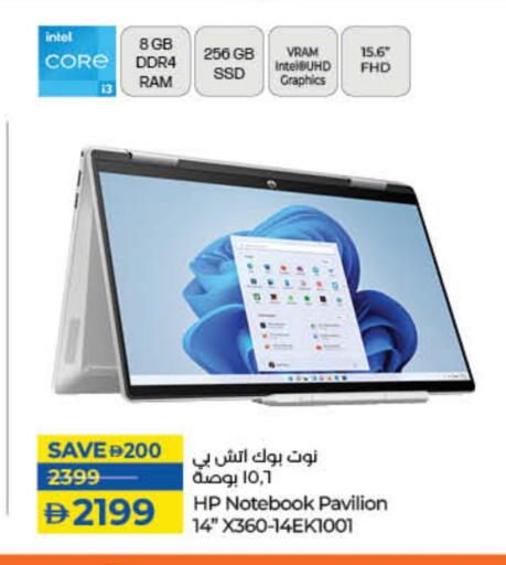 HP Laptop available at Lulu Hypermarket in UAE - Dubai