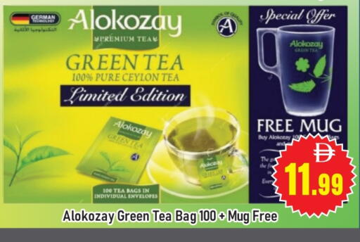 ألوكوزاي Green Tea Bag available at المدينة in الإمارات العربية المتحدة , الامارات - دبي