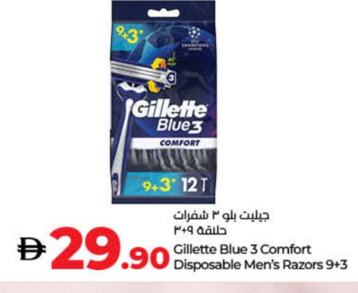 GILLETTE Razor available at Lulu Hypermarket in UAE - Fujairah