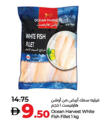 available at Lulu Hypermarket in UAE - Fujairah