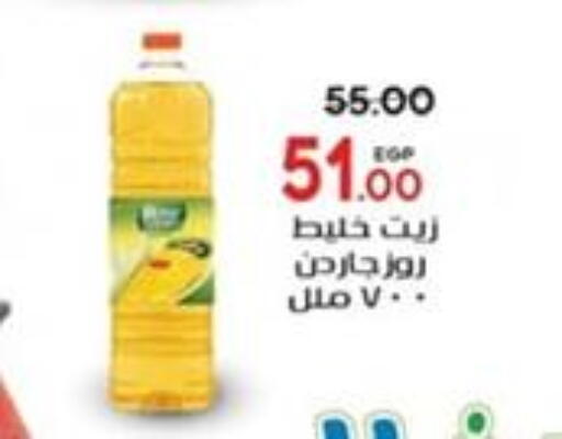 available at جلهوم ماركت in Egypt - القاهرة