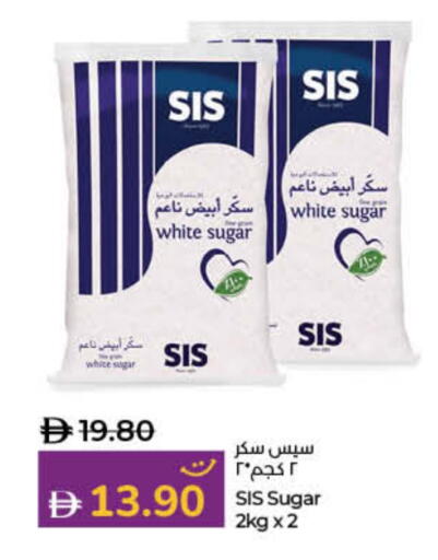 available at Lulu Hypermarket in UAE - Umm al Quwain