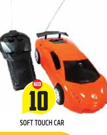 available at Baniyas Spike  in UAE - Al Ain