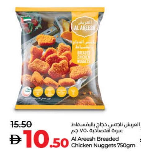 available at Lulu Hypermarket in UAE - Umm al Quwain