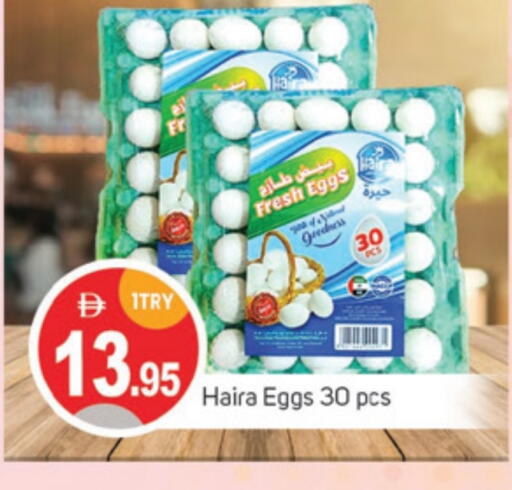 available at TALAL MARKET in UAE - Sharjah / Ajman